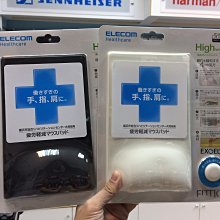 禾豐音響 正品公司貨 日本製 Elecom 【FITTIO】MP-116 日本頂級舒壓鼠墊 另MP-114