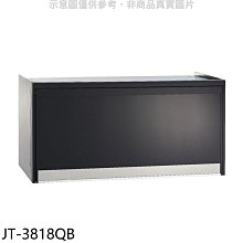 《可議價》喜特麗【JT-3818QB】80公分懸掛式黑色烘碗機(全省安裝)(7-11商品卡400元)