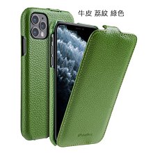 Melkco 2免運 贈鋼化玻璃貼 iPhone 11 Pro 真皮 綠色 皮套下翻手機套手機殼保護套保護殼防摔套防摔殼