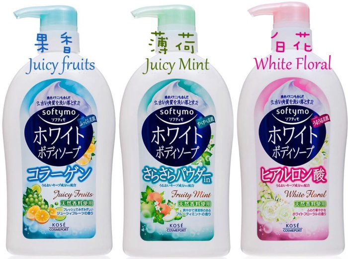 【魔法美妝】KOSE高絲 絲芙蒂 沐浴乳600ml 薄荷Mint／果香fruits／白花Flora Body Soap