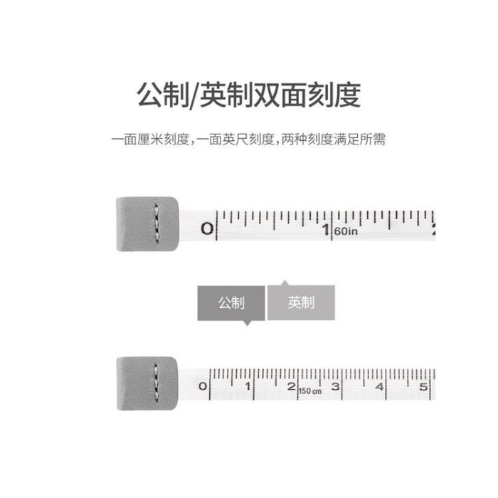 下殺-測量尺 捲尺 迷你捲尺家用小型 新量衣尺皮尺量三圍測新量尺軟尺米尺測量胸圍 腰圍-nnh62419