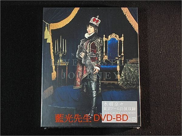 藍光BD] - 水樹奈奈2011 NANA MIZUKI LIVE CASTLE×JOURNEY KING BD-50G