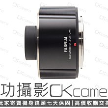 成功攝影 Fujifilm XF 2X TC WR 中古二手 原廠增倍鏡 加倍鏡 2倍鏡 保固七天 XF2XTCWR