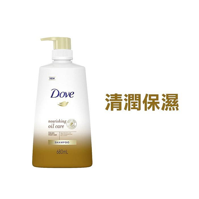 DOVE 多芬 洗髮乳 680ml 洗髮精 深層修護 清潤保濕 強韌防斷【V290272】小紅帽美妝