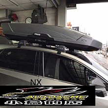 【小鳥的店】LEXUS NX 200 NX 300 專用 WHISPBAR 低風阻 橫桿 車頂架