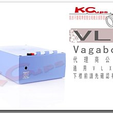 凱西影視器材 美國Paul C Buff Vagabond™ 專用電池 預備電池 現+預