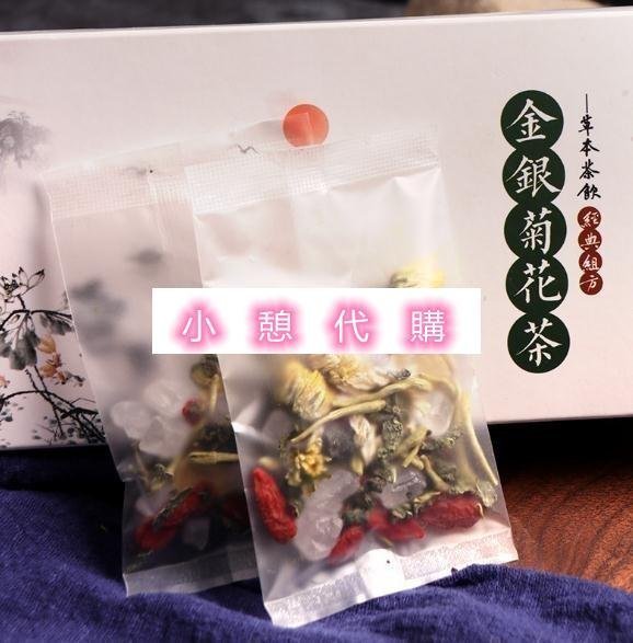 小憩代購…金銀花菊花茶 買二送一 菊花茶養顏茶健康養生茶 花草茶 枸杞菊花去火茶組合體質花草茶 獨立包裝clr　滿300元出貨