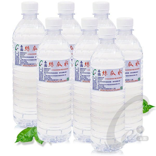 絲瓜水/易園絲瓜水…磁化絲瓜水  600ml x 8瓶 520元  /菜瓜水/天羅水/