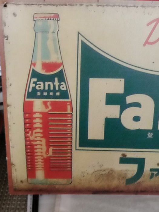 收藏一片早年所留下來的芬達橘子汽水的老招牌, Fanta 登陸商標！
