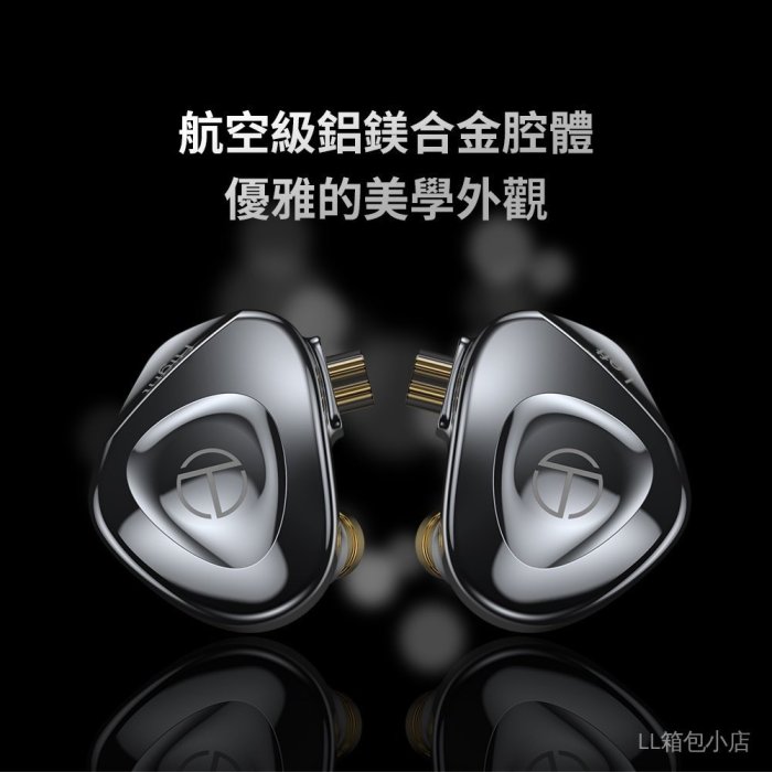 特惠價 Trn BA15 30BA 驅動單元入耳式耳機平衡電樞 HIFI DJ 監聽耳機耳塞帶 QDC 線 TRN VX