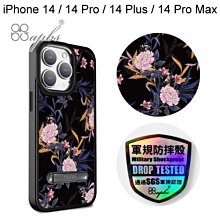 【apbs】軍規防摔鋁合金鏡頭框立架手機殼[麝香石竹]iPhone 14/14 Pro/14 Plus/14ProMax