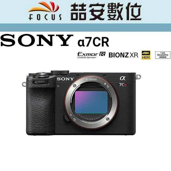 《喆安數位》SONY A7C R 單機身   5 軸 7 級防震效果 公司貨 α7CR A7CR #3