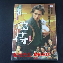 [DVD] - 貓侍 Samurai Cat (天空正版)