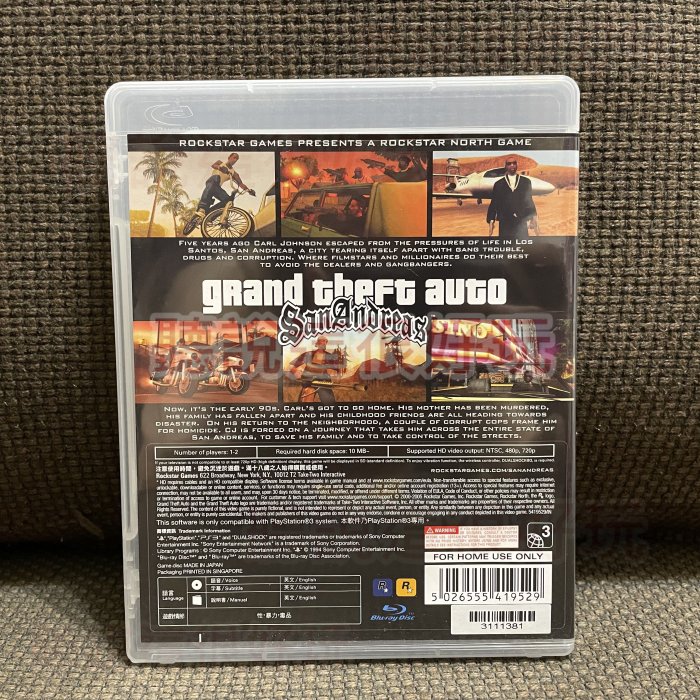 無刮 亞英版 附海報 PS3 GTA 俠盜獵車手 聖安地列斯 San Andreas SA 12 D54