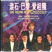 LOVE FOLLOS US 滾石.巴黎.愛相隨 理查克萊德門領銜演奏 580700003151 再生工場02