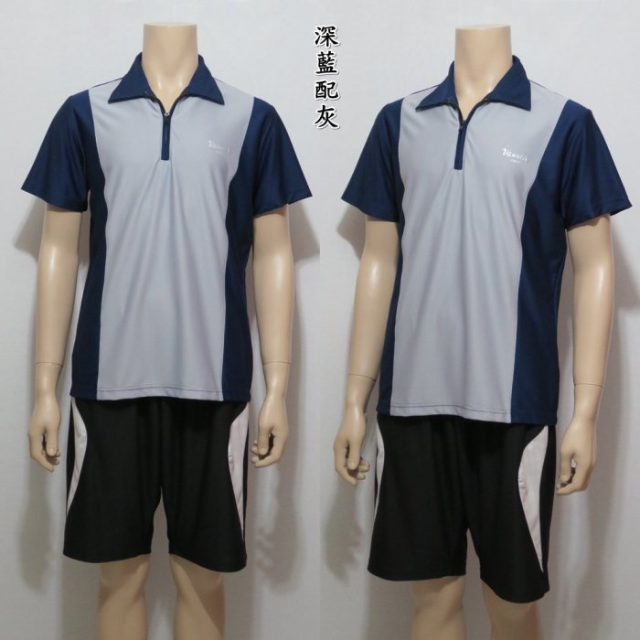 小櫻【063 排汗衣.男襯領直條配色 M~3XL】高機能. 超輕量. 清涼快乾. 吸濕排汗. 抗菌除臭. 透氣舒適