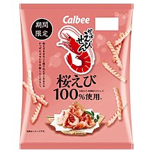 +東瀛go+期間限定 calbee 卡樂比 櫻花蝦味 蝦條餅乾 64g 櫻花蝦味  蝦條 點心 日本必買 日本進口