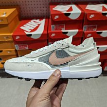 南◇2022 4月 NIKE WAFFLE ONE 灰粉 女鞋 休閒 拼接 格紋 輕量 運動 DN4696-102