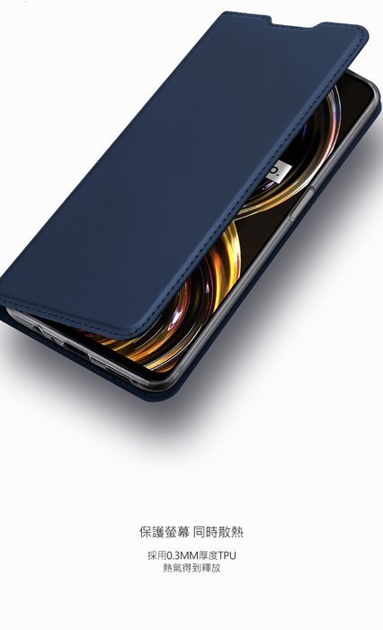 保護殼 DUX DUCIS 手機殼  Realme Narzo 50 4G/8i 觀看影片好方便 SKIN Pro 皮套