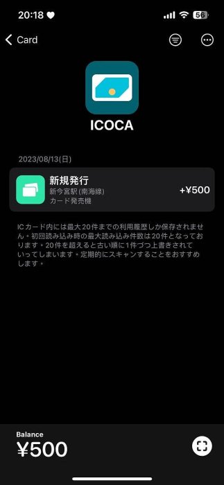 可以入蘋果手機 東京 大阪 名古屋 可以使用 現貨 新卡 2024 年 全新 icoca 1000 日圓  實體卡 可以當suica 西瓜卡 使用