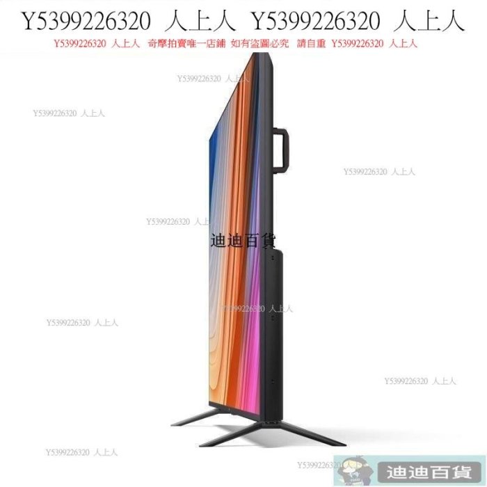 免運小米電視Redmi Max86英寸超大屏金屬全面屏4K超高清2+32G智能電視