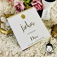 《小平頭香水店》DIOR 真我系列小香禮盒5ML*4入(ABSOLU精萃+真我宣言EDP+真我宣言EDT+愉悅)