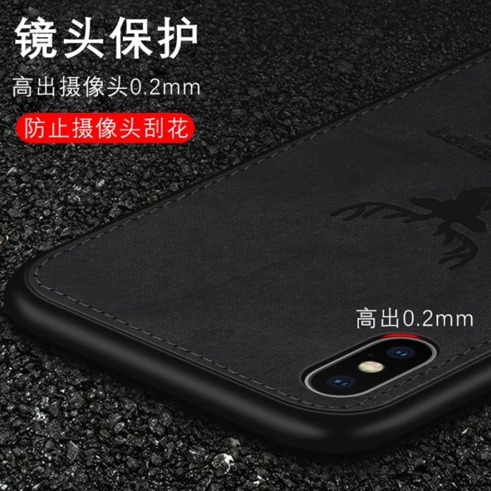 蘋果XSMAX手機殼布紋iPhoneXR保護套防摔蘋果xs軟硅膠潮牌蘋果x外殼招財貓手機套輕薄個性男款麋鹿