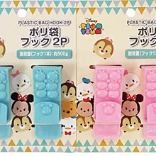 【JPGO日本購】特價-日本進口 迪士尼 tsum tsum 門後小物掛勾 顏色隨機出貨 #509