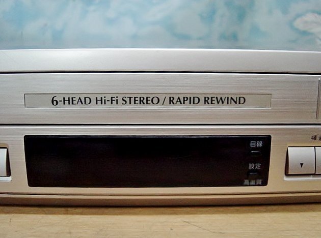 .【小劉二手家電】SHARP 6磁頭 VHS錄放影機,VC-H815型,故障機也可修理/影帶代客轉拷!