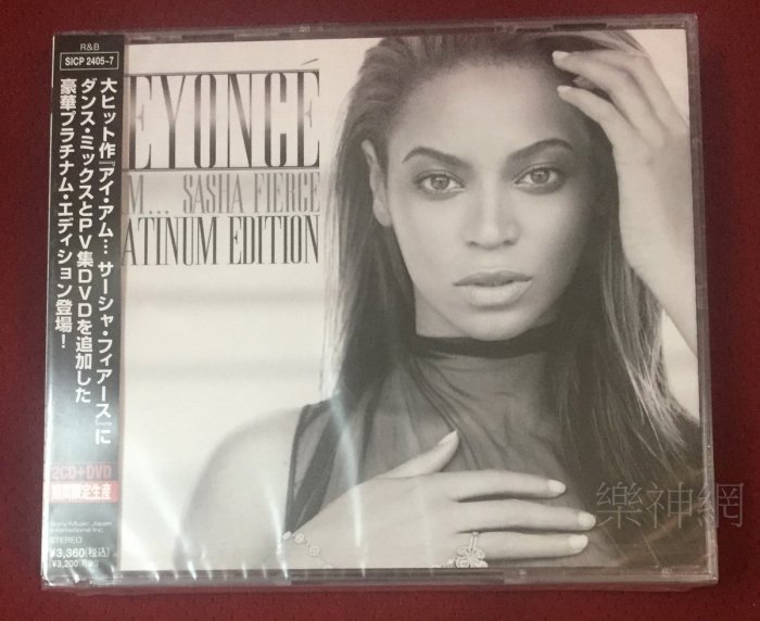 碧昂絲 Beyonce 雙面碧昂絲 I Am...Sasha Fierce(日版2 CD+DVD白金版)