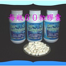 ６０粒乳酸菌(含１０種益生菌)+３種酵素+菊糖+木寡醣+生物素【雅儒商行】買二瓶免運費／熱賣商品／幫助消化／使排便順暢