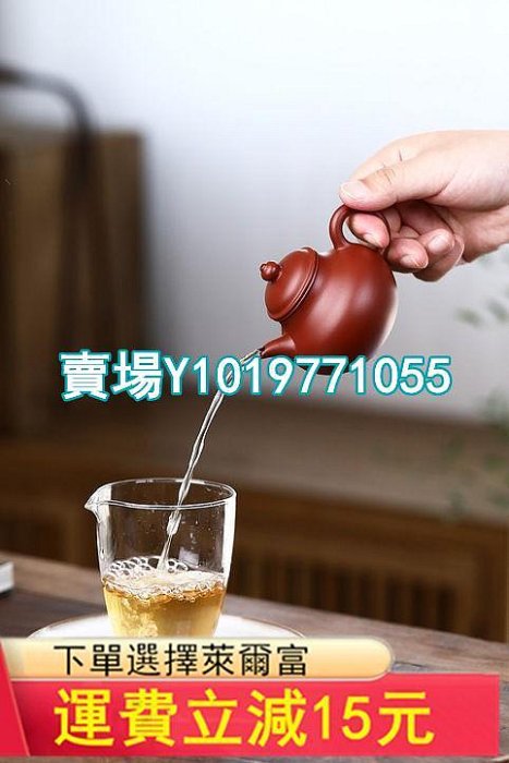 【清理】徐玉鳳老師手工制作小容量秋水泡茶壺茶具紫砂壺 茶具 茶壺 茶杯【真棒紫砂】490