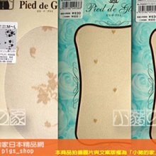 【小豬的家】Pied de Glace~知名品牌半低腰款花紋透明絲襪(消臭功能)日本製登場