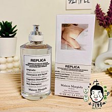 《小平頭香水店》Maison Margiela Lazy Sunday Morning 慵懶週末中性淡香水 100ml