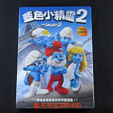 [藍光先生DVD] 藍色小精靈2 The Smurfs 2 ( 得利正版 )