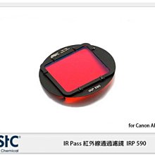 ☆閃新☆免運費,STC IR Pass 內置型 紅外線通過濾鏡 590Type CANON APS-C(公司貨)