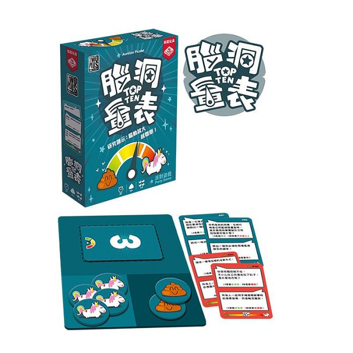 【棋樂無窮】正版桌游 腦洞量表 中文版 4-9人歡樂聚會游戲
