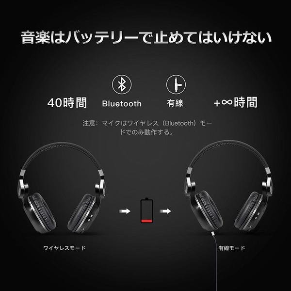 【日本代購】 Bluedio T2+ 無線 - 黑