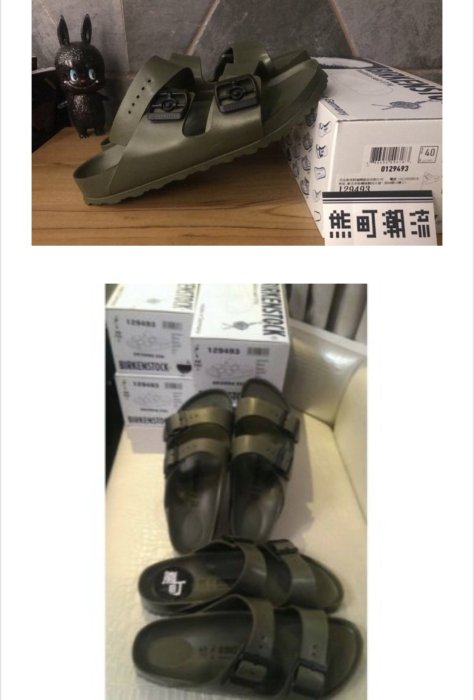 全新正品 BIRKENSTOCK ARIZONA EVA Boston Eva1002316  防水包頭 橡膠 勃肯