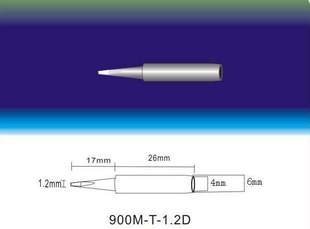 900M-T-1.2D 優質無鉛環保烙鐵頭 烙鐵咀 適用936焊台  1個一拍  [56372]