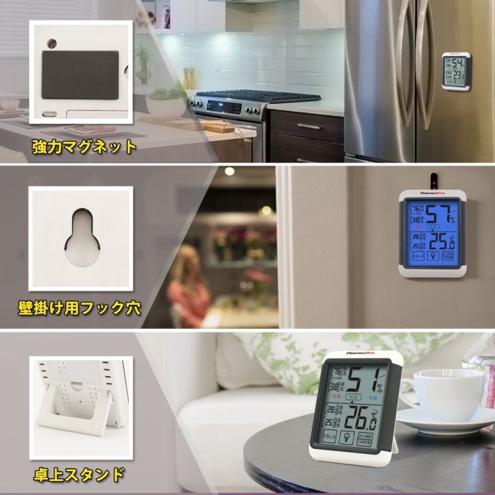 日本 ThermoPro 液晶 大螢幕 鬧鐘 時鐘 溫度計 濕度 溫度  桌面壁掛【全日空】
