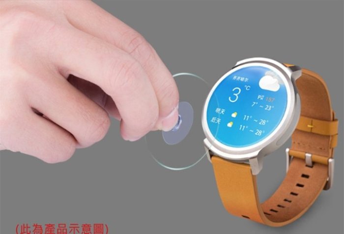 特價 防指紋 現貨到 Qii GARMIN Edge 520/Edge 820 玻璃貼 兩片裝 手錶保護貼 此為共用款