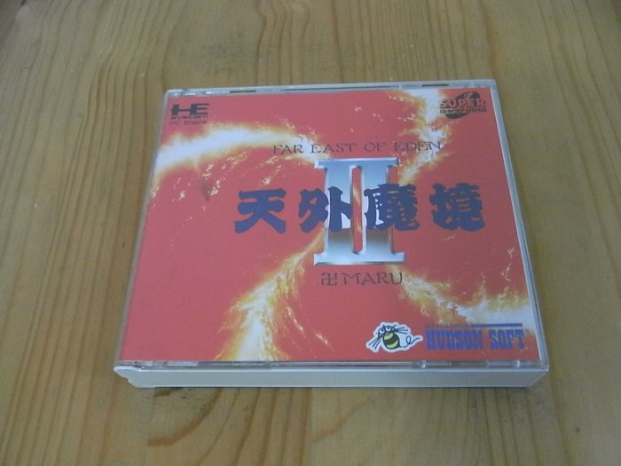 【小蕙館】PC-Engine CD-ROM ~ 天外魔境2 #