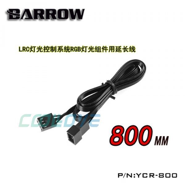 小白的生活工場*Barrow LRC 燈光控制系統RGB燈光組件專用延長線800MM YCR-800