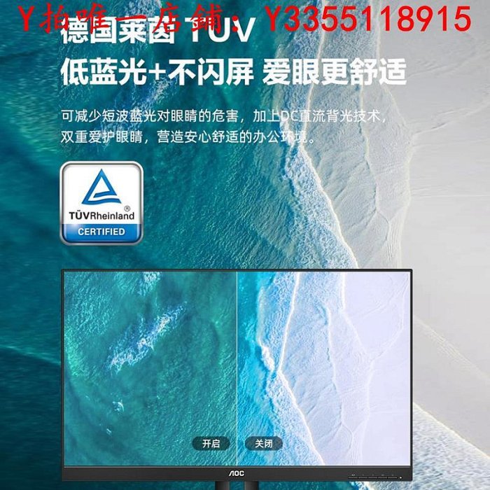 螢幕AOC X23E1H 22.5英寸AH-IPS液晶顯示器商用壁掛16:10護眼24屏幕22顯示器