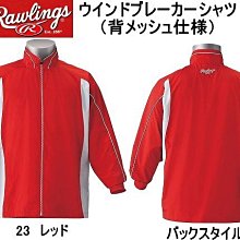 貳拾肆棒球-日本帶回Rawlings展示會限定外套/紅