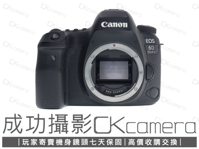 成功攝影  Canon EOS 6D Mark II Body 中古二手 2620萬像素 強悍數位全幅單眼相機 側翻螢幕 觸控螢幕 台灣佳能公司貨 保固七天