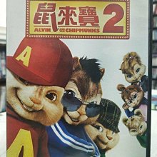 影音大批發-Y18-089-正版DVD-動畫【鼠來寶2】-國英語發音(直購價)