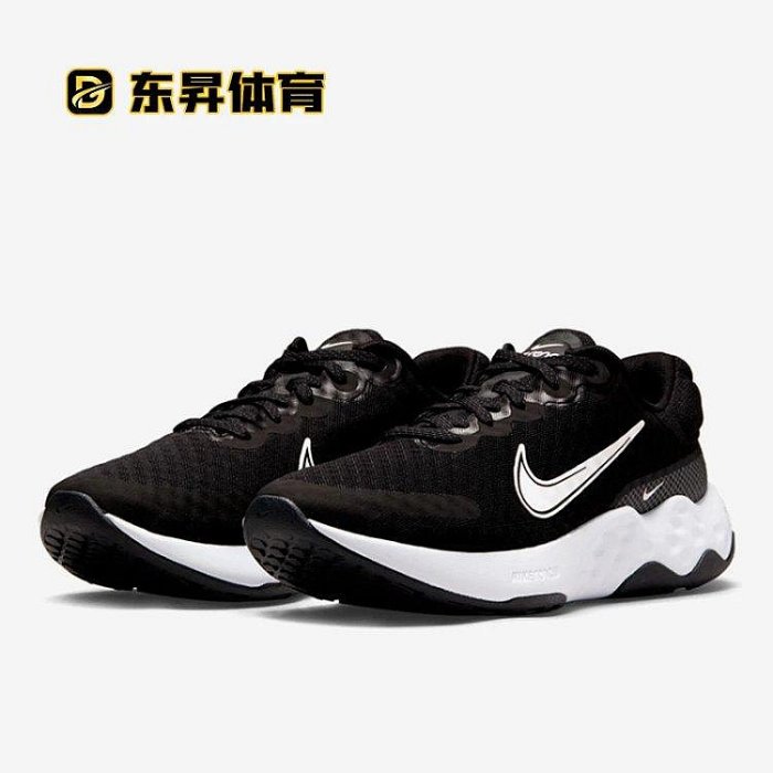 Nike女鞋NIKE RENEW RIDE3情侶款低幫跑步鞋休閑運動鞋DC8184