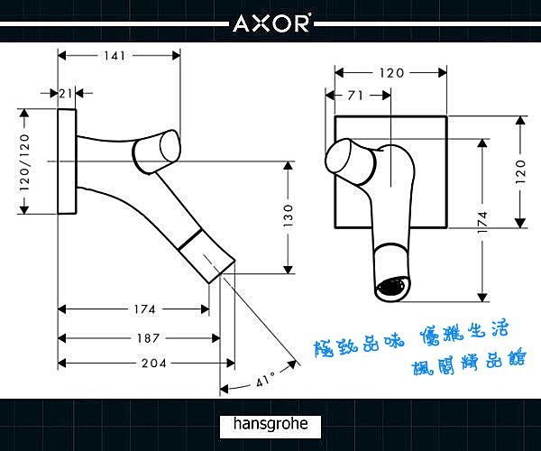 Hansgrohe Axor 面盆龍頭‧臉盆龍頭 Starck Organic 德國百年精湛工藝 Basin Mixer